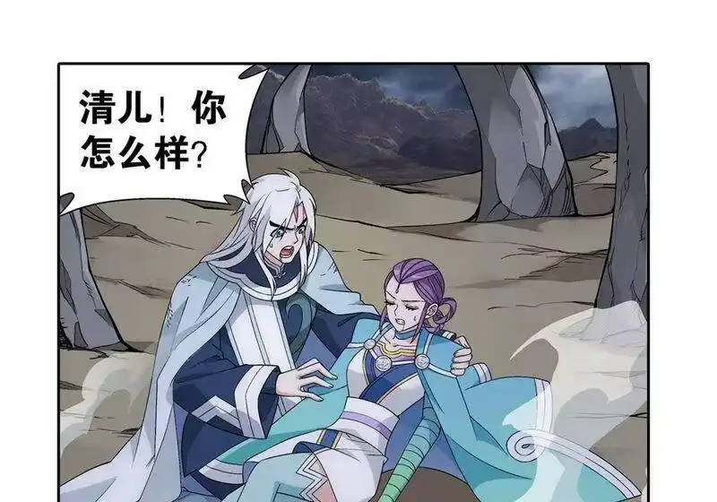 第869话暴走祖龙-斗破苍穹(旧版)_h-天蚕土豆 / 周洪滨 / 任翔 / 知音漫客（第7张）