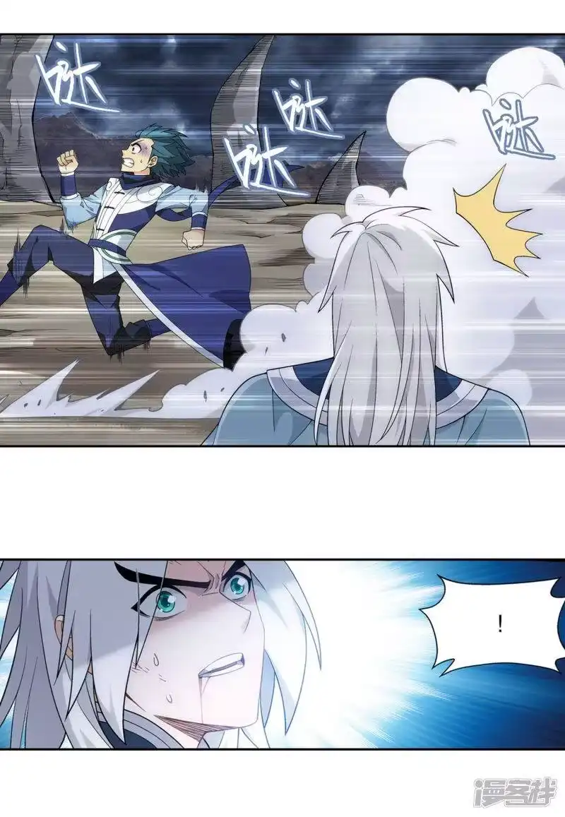 第869话暴走祖龙-斗破苍穹(旧版)_h-天蚕土豆 / 周洪滨 / 任翔 / 知音漫客（第10张）
