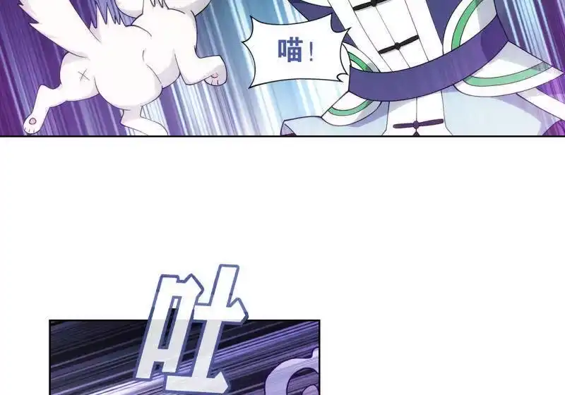 第870话灵猫-斗破苍穹(旧版)_h-天蚕土豆 / 周洪滨 / 任翔 / 知音漫客（第3张）