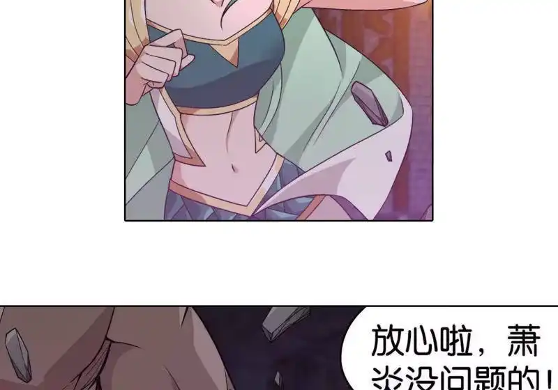 第872话奇怪的卷轴-斗破苍穹(旧版)_h-天蚕土豆 / 周洪滨 / 任翔 / 知音漫客（第9张）