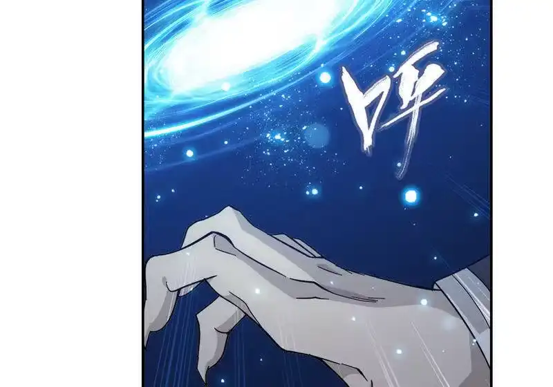 第873话斗圣复活-斗破苍穹(旧版)_h-天蚕土豆 / 周洪滨 / 任翔 / 知音漫客（第19张）