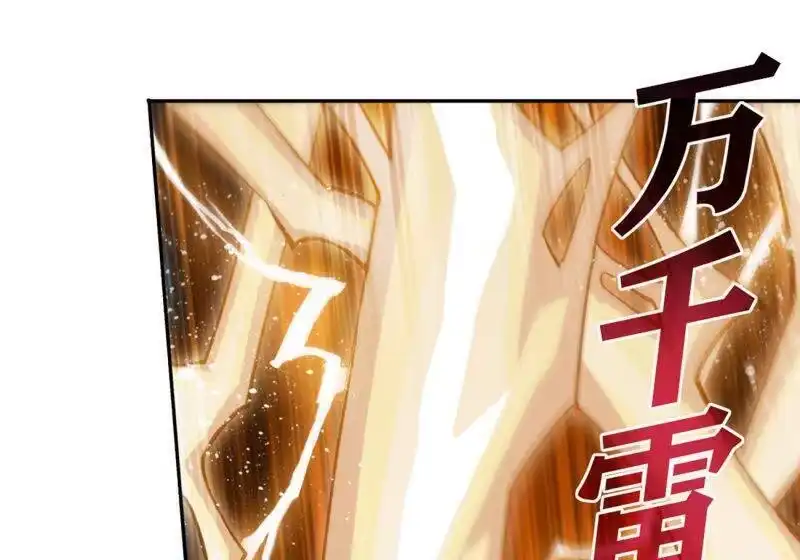 第874话斗圣之战-斗破苍穹(旧版)_h-天蚕土豆 / 周洪滨 / 任翔 / 知音漫客（第8张）