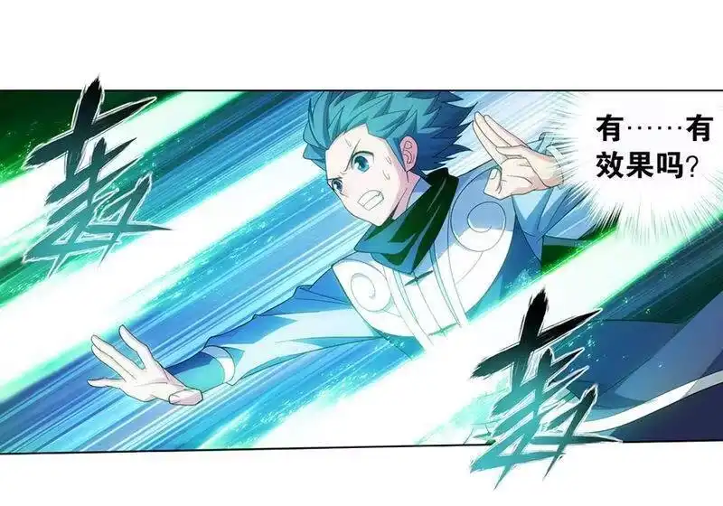 第874话斗圣之战-斗破苍穹(旧版)_h-天蚕土豆 / 周洪滨 / 任翔 / 知音漫客（第16张）