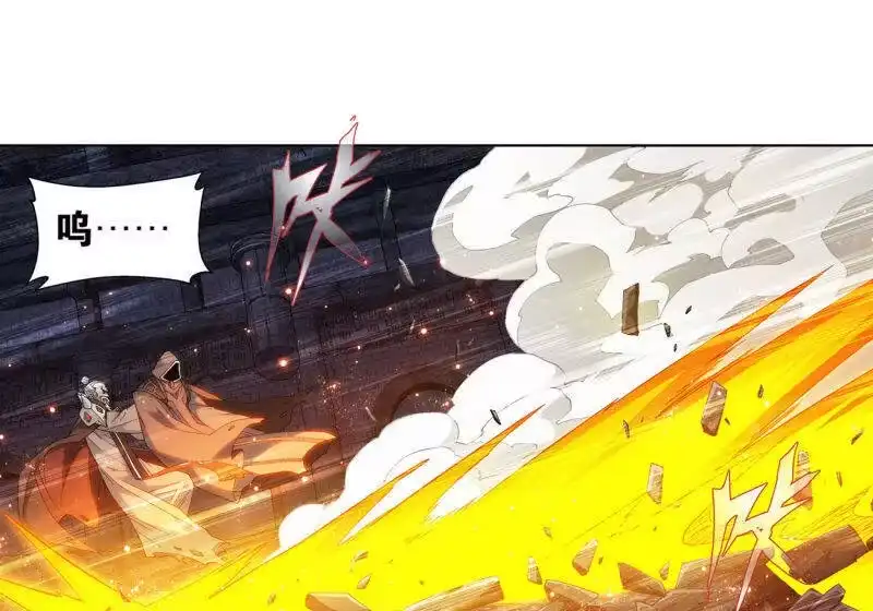 第875话斗圣遗骨-斗破苍穹(旧版)_h-天蚕土豆 / 周洪滨 / 任翔 / 知音漫客（第11张）