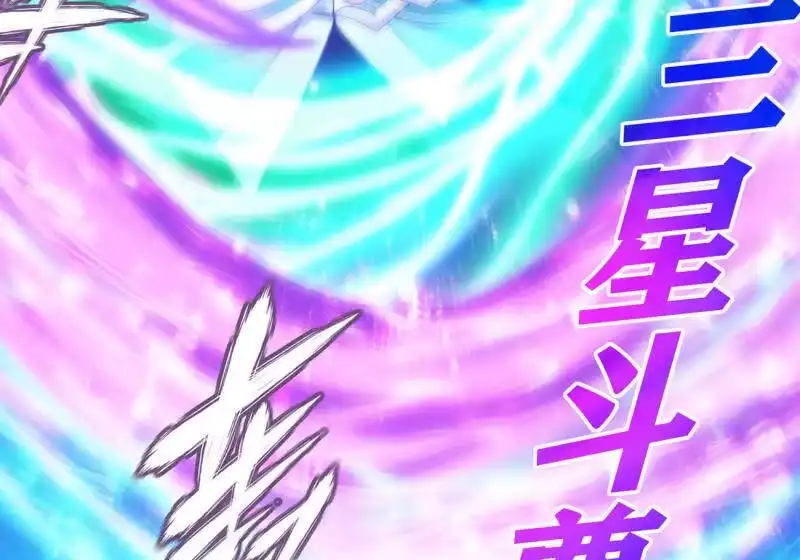 第876话凰族援兵-斗破苍穹(旧版)_h-天蚕土豆 / 周洪滨 / 任翔 / 知音漫客（第12张）
