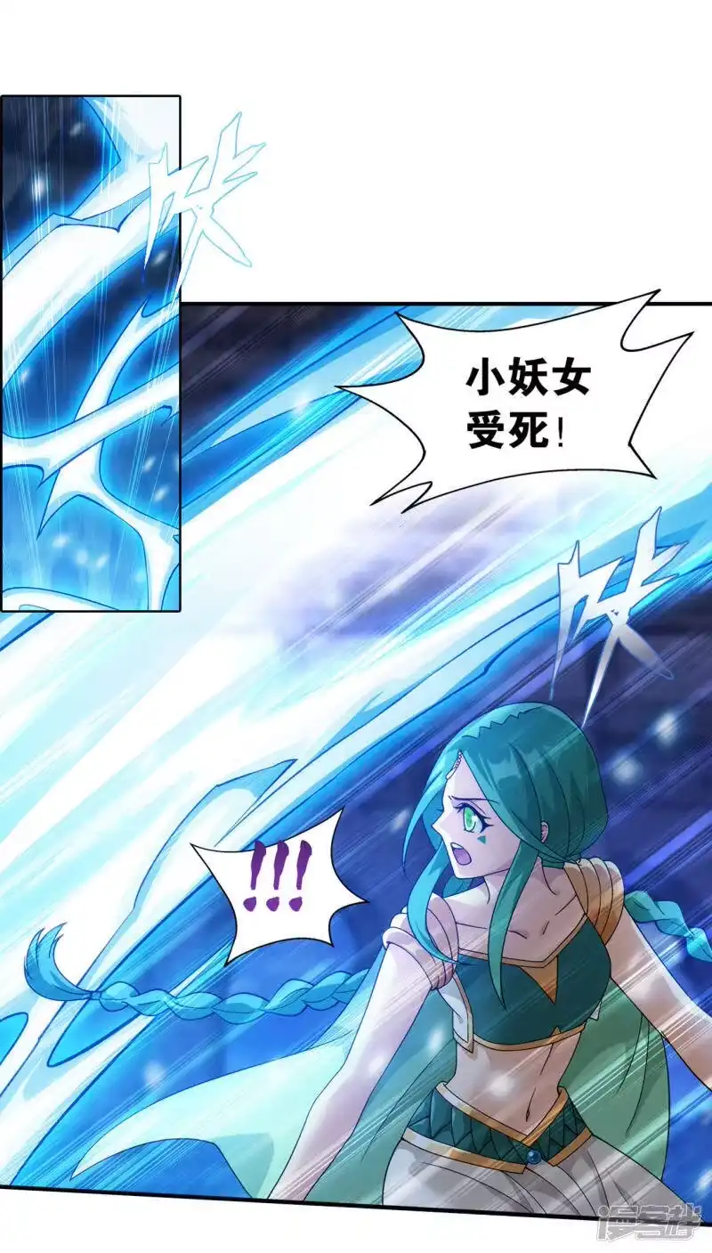 第876话凰族援兵-斗破苍穹(旧版)_h-天蚕土豆 / 周洪滨 / 任翔 / 知音漫客（第7张）