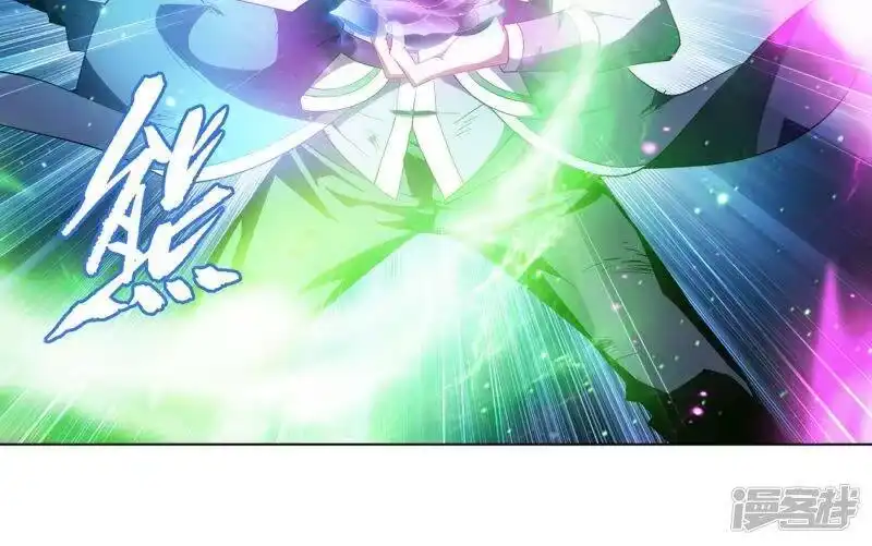 第877话黑龙-斗破苍穹(旧版)_h-天蚕土豆 / 周洪滨 / 任翔 / 知音漫客（第6张）