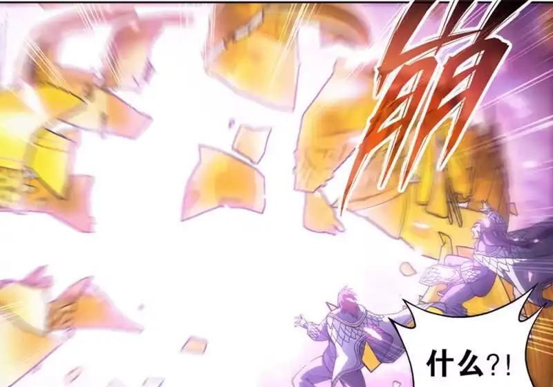 第877话黑龙-斗破苍穹(旧版)_h-天蚕土豆 / 周洪滨 / 任翔 / 知音漫客（第11张）