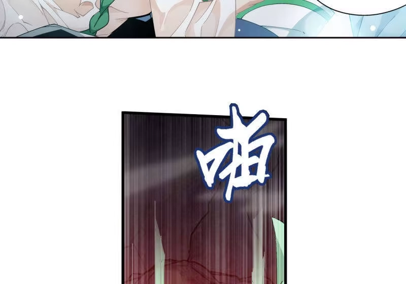 第879话大天造化掌-斗破苍穹(旧版)_h-天蚕土豆 / 周洪滨 / 任翔 / 知音漫客（第5张）