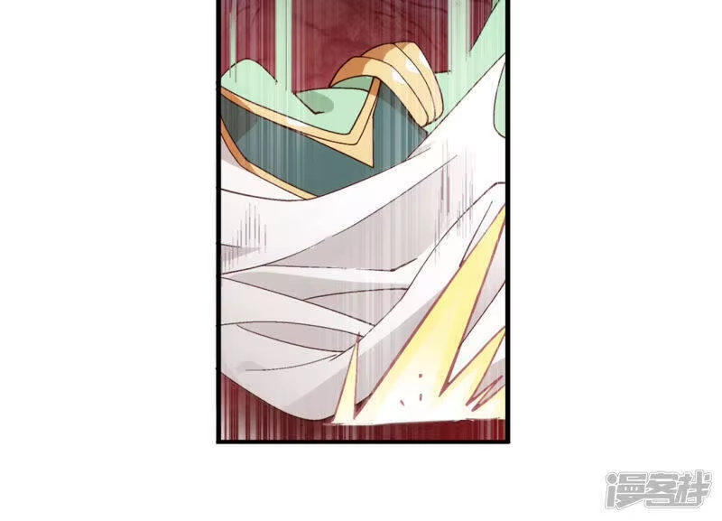 第879话大天造化掌-斗破苍穹(旧版)_h-天蚕土豆 / 周洪滨 / 任翔 / 知音漫客（第6张）