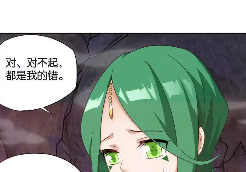 第879话大天造化掌-斗破苍穹(旧版)_h-天蚕土豆 / 周洪滨 / 任翔 / 知音漫客（第11张）