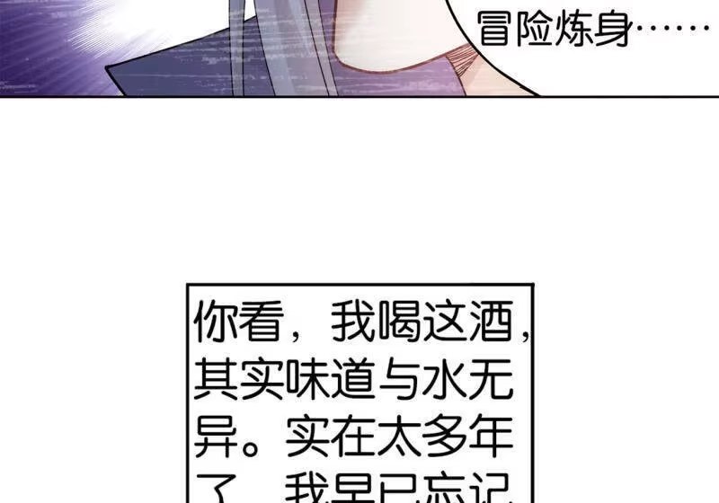 第880话生亦何欢死亦何苦-斗破苍穹(旧版)_h-天蚕土豆 / 周洪滨 / 任翔 / 知音漫客（第10张）
