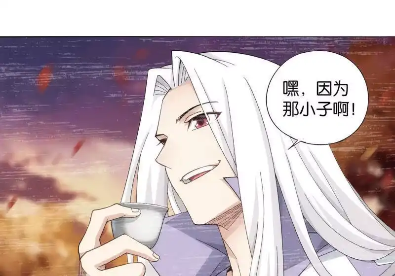 第880话生亦何欢死亦何苦-斗破苍穹(旧版)_h-天蚕土豆 / 周洪滨 / 任翔 / 知音漫客（第6张）