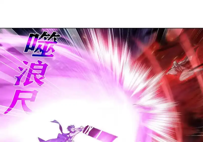 第881话九天尊-斗破苍穹(旧版)_h-天蚕土豆 / 周洪滨 / 任翔 / 知音漫客（第7张）
