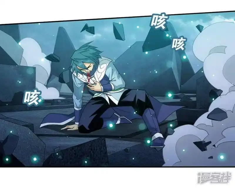 第882话重生-斗破苍穹(旧版)_h-天蚕土豆 / 周洪滨 / 任翔 / 知音漫客（第6张）