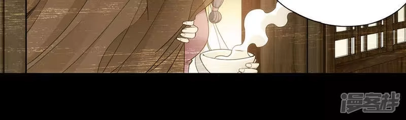 第884话花玉-斗破苍穹(旧版)_h-天蚕土豆 / 周洪滨 / 任翔 / 知音漫客（第12张）