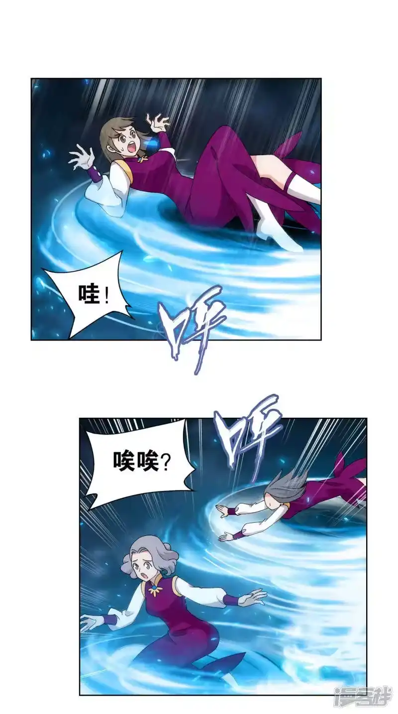 第885话花宗宗主-斗破苍穹(旧版)_h-天蚕土豆 / 周洪滨 / 任翔 / 知音漫客（第15张）