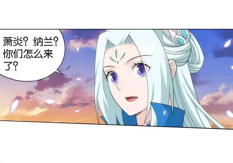 第886话花宗修炼场-斗破苍穹(旧版)_h-天蚕土豆 / 周洪滨 / 任翔 / 知音漫客（第8张）