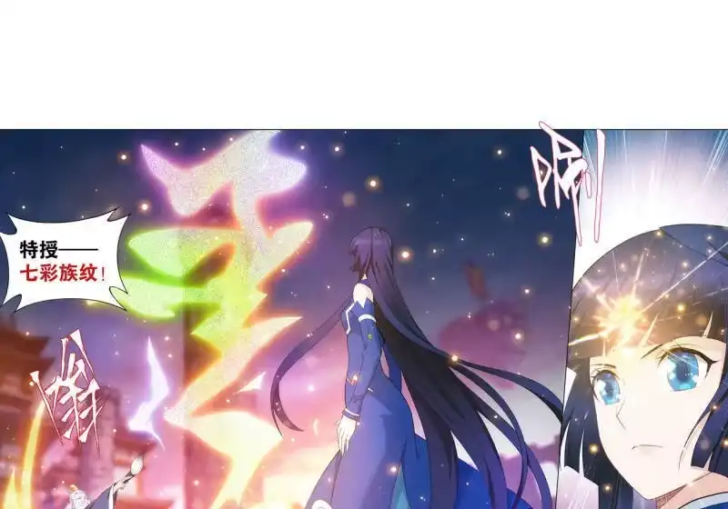 第900话神品血脉-斗破苍穹(旧版)_h-天蚕土豆 / 周洪滨 / 任翔 / 知音漫客（第5张）