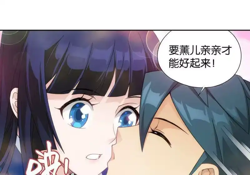 第902话第二层-斗破苍穹(旧版)_h-天蚕土豆 / 周洪滨 / 任翔 / 知音漫客（第12张）