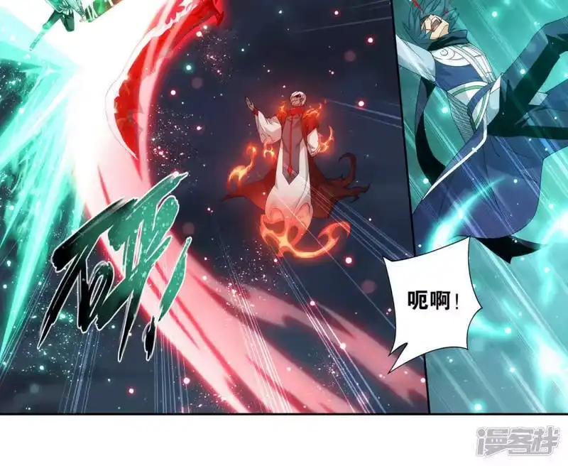 第906话血刀圣者-斗破苍穹(旧版)_h-天蚕土豆 / 周洪滨 / 任翔 / 知音漫客（第14张）