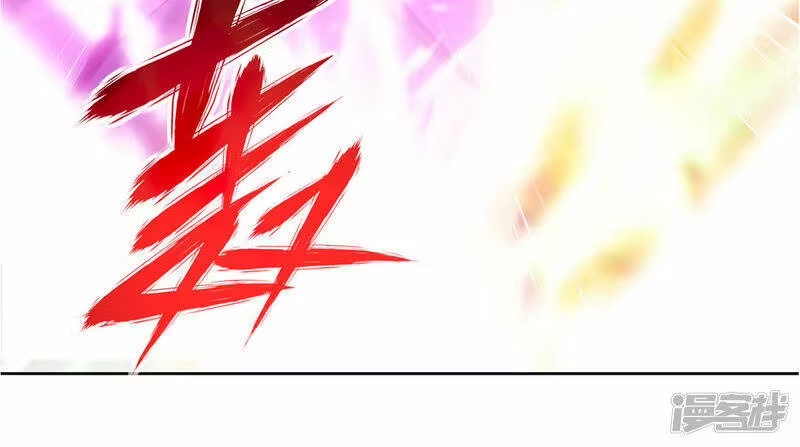 第907话先祖-斗破苍穹(旧版)_h-天蚕土豆 / 周洪滨 / 任翔 / 知音漫客（第8张）