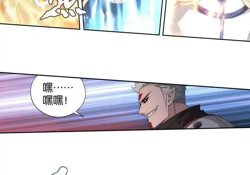 第907话先祖-斗破苍穹(旧版)_h-天蚕土豆 / 周洪滨 / 任翔 / 知音漫客（第11张）