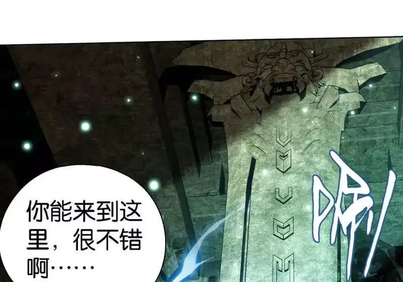 第908话全族的希望-斗破苍穹(旧版)_h-天蚕土豆 / 周洪滨 / 任翔 / 知音漫客（第9张）