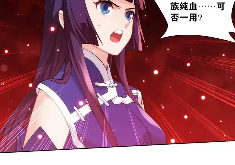 第910话破虫皇-斗破苍穹(旧版)_h-天蚕土豆 / 周洪滨 / 任翔 / 知音漫客（第10张）