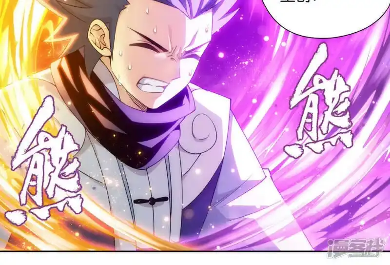 第910话破虫皇-斗破苍穹(旧版)_h-天蚕土豆 / 周洪滨 / 任翔 / 知音漫客（第8张）