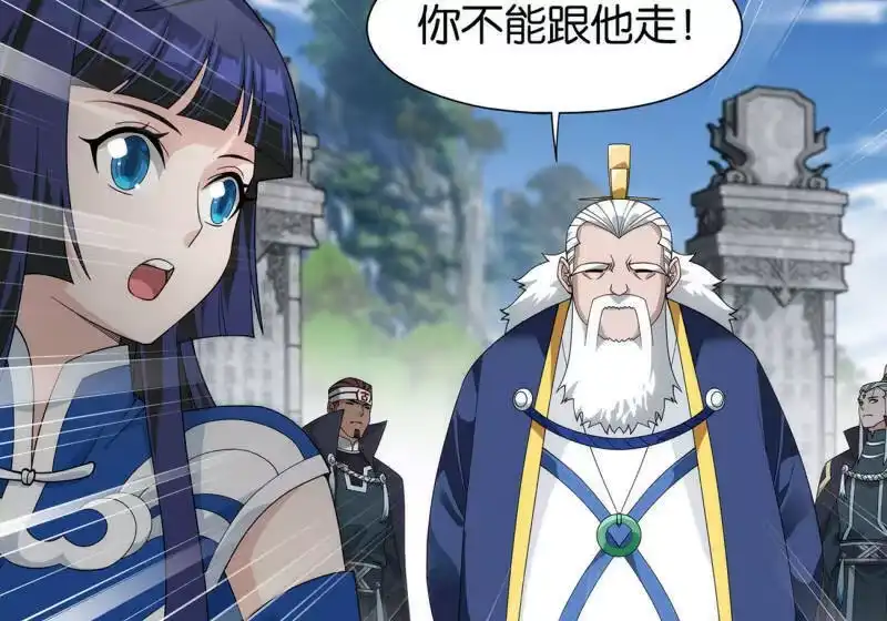 第913话玄黄要塞-斗破苍穹(旧版)_h-天蚕土豆 / 周洪滨 / 任翔 / 知音漫客（第10张）