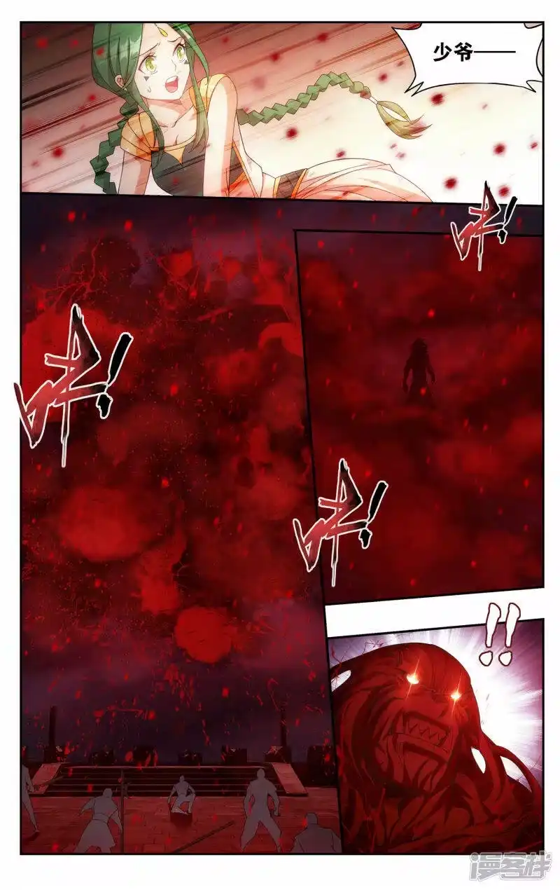 第916话血河天尊-斗破苍穹(旧版)_h-天蚕土豆 / 周洪滨 / 任翔 / 知音漫客（第7张）