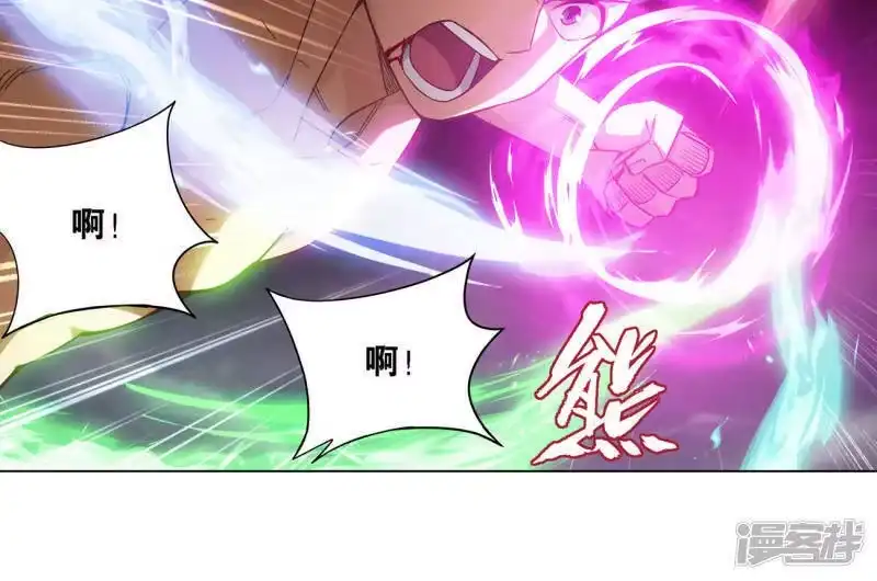 第917话败血河-斗破苍穹(旧版)_h-天蚕土豆 / 周洪滨 / 任翔 / 知音漫客（第7张）