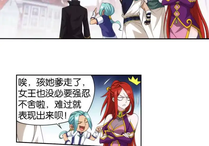 第919话离家出走-斗破苍穹(旧版)_h-天蚕土豆 / 周洪滨 / 任翔 / 知音漫客（第6张）