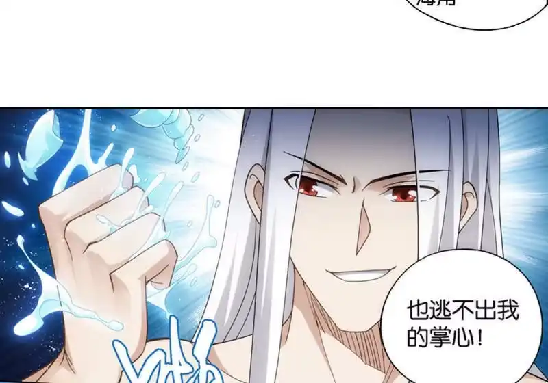 第921话展图-斗破苍穹(旧版)_h-天蚕土豆 / 周洪滨 / 任翔 / 知音漫客（第7张）