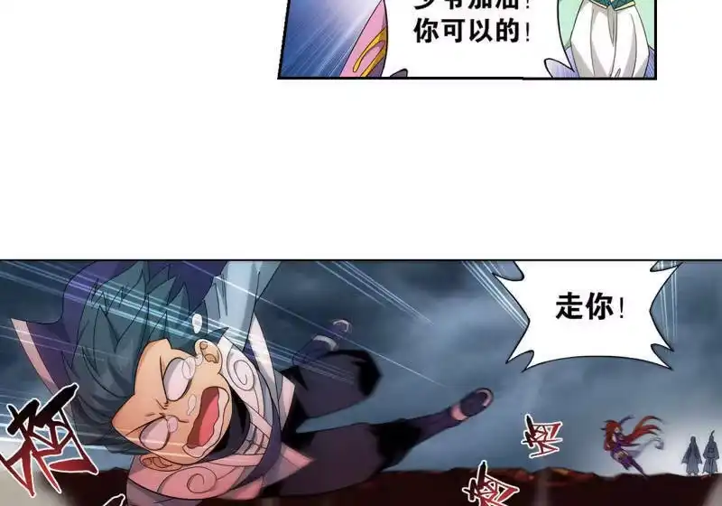 第925话天魔巨像-斗破苍穹(旧版)_h-天蚕土豆 / 周洪滨 / 任翔 / 知音漫客（第9张）