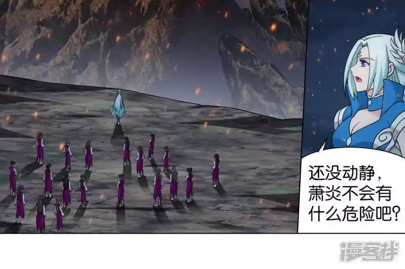第925话天魔巨像-斗破苍穹(旧版)_h-天蚕土豆 / 周洪滨 / 任翔 / 知音漫客（第11张）