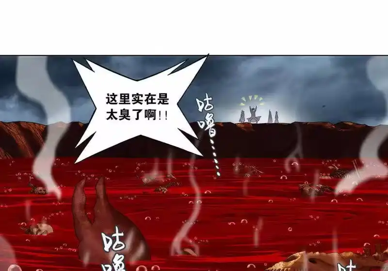 第925话天魔巨像-斗破苍穹(旧版)_h-天蚕土豆 / 周洪滨 / 任翔 / 知音漫客（第5张）