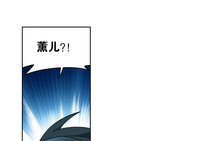 第926话兽潮大军-斗破苍穹(旧版)_h-天蚕土豆 / 周洪滨 / 任翔 / 知音漫客（第9张）