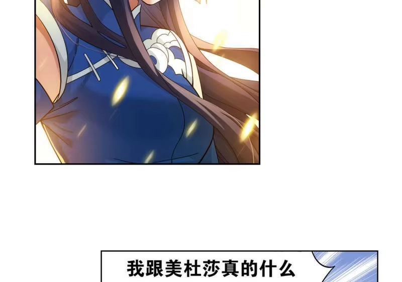 第927话突破重围-斗破苍穹(旧版)_h-天蚕土豆 / 周洪滨 / 任翔 / 知音漫客（第10张）