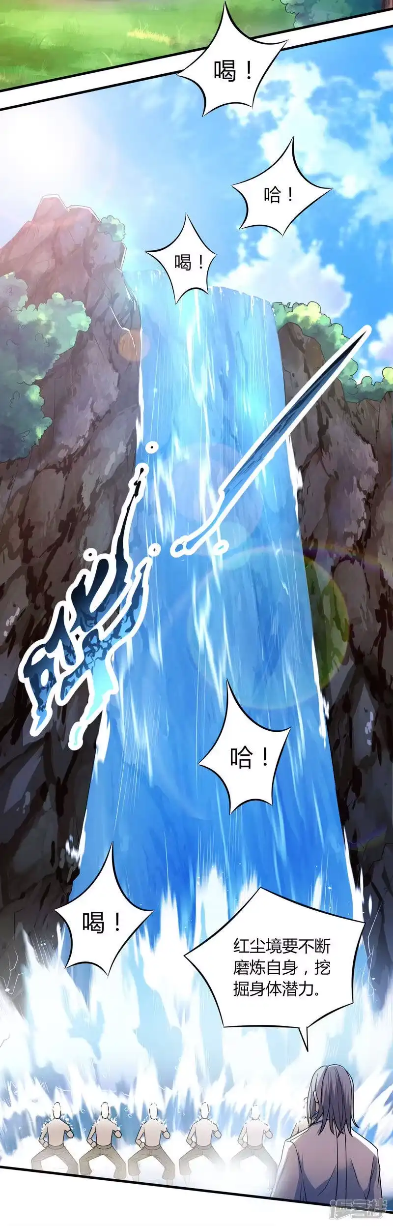 第1话被异界痴汉围攻-独步逍遥_h-掌阅（第1张）