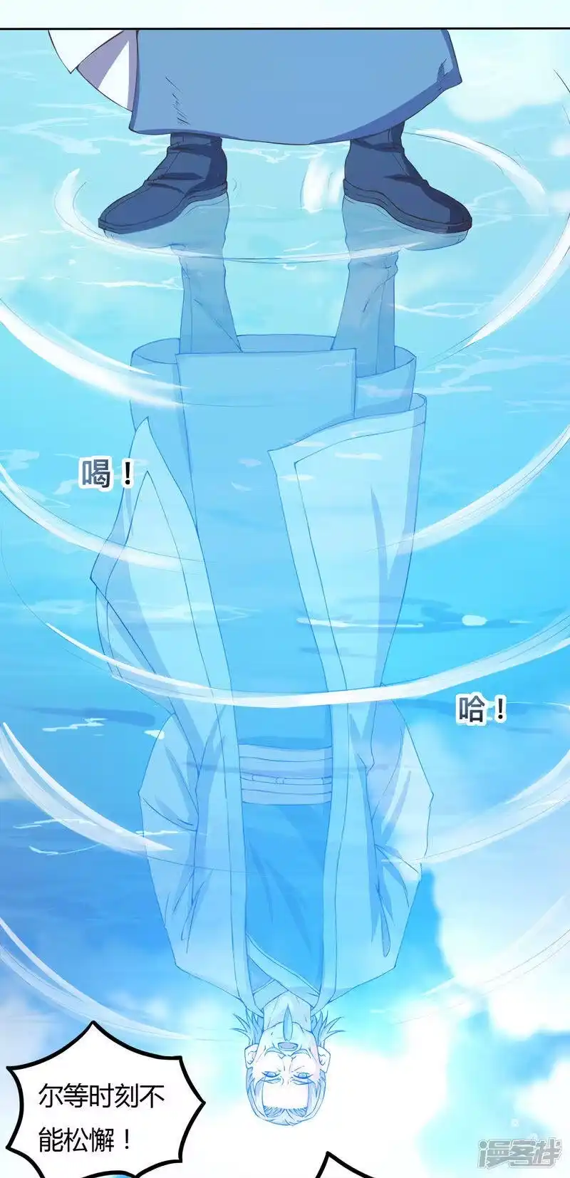 第1话被异界痴汉围攻-独步逍遥_h-掌阅（第2张）