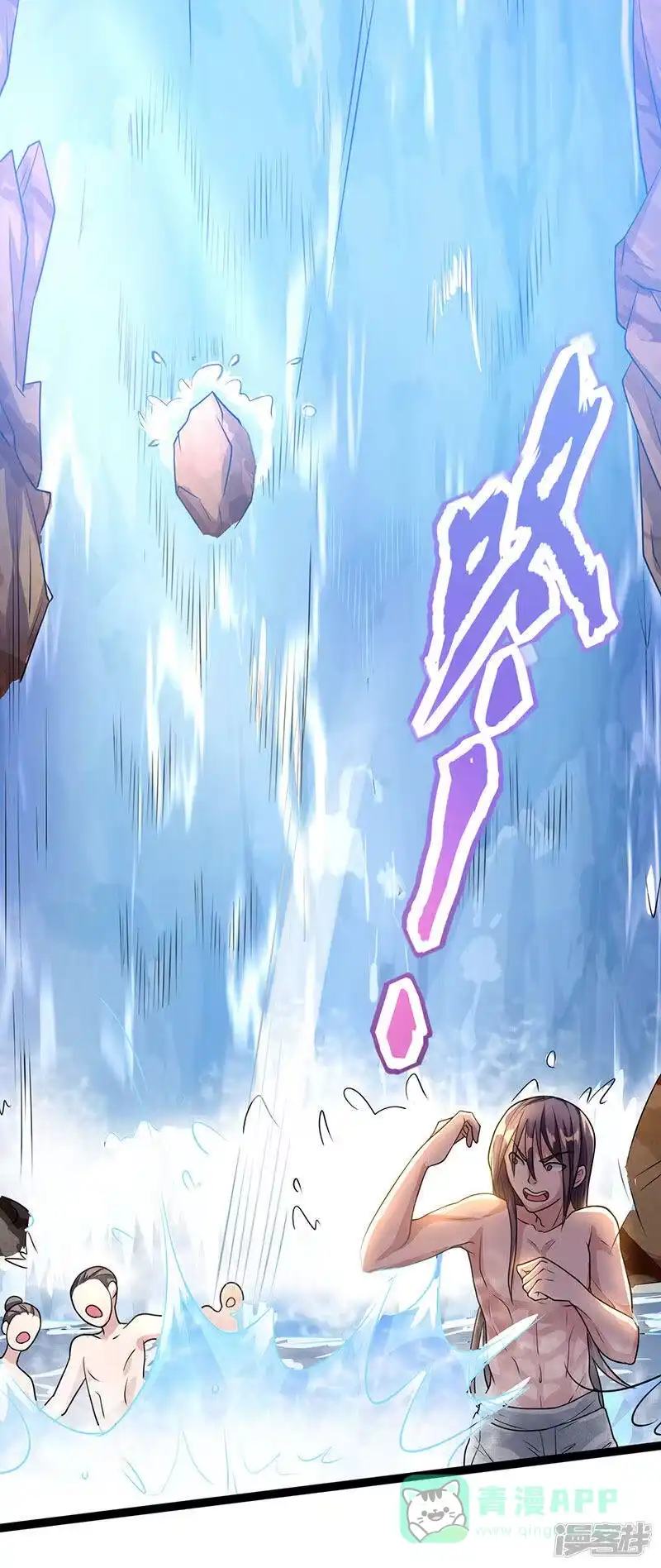第1话被异界痴汉围攻-独步逍遥_h-掌阅（第10张）