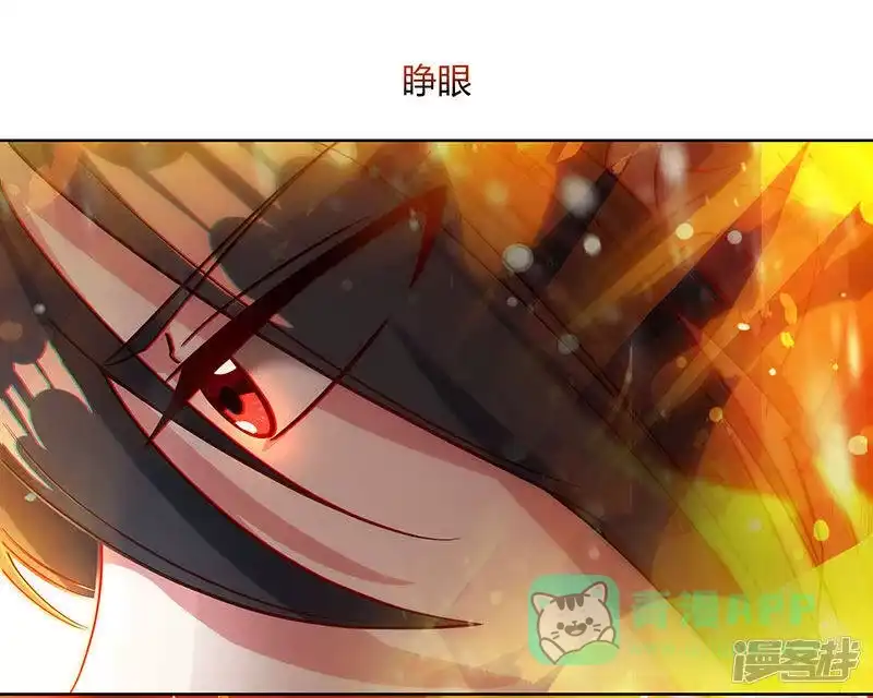 第103话血债血偿-独步逍遥_h-掌阅（第5张）