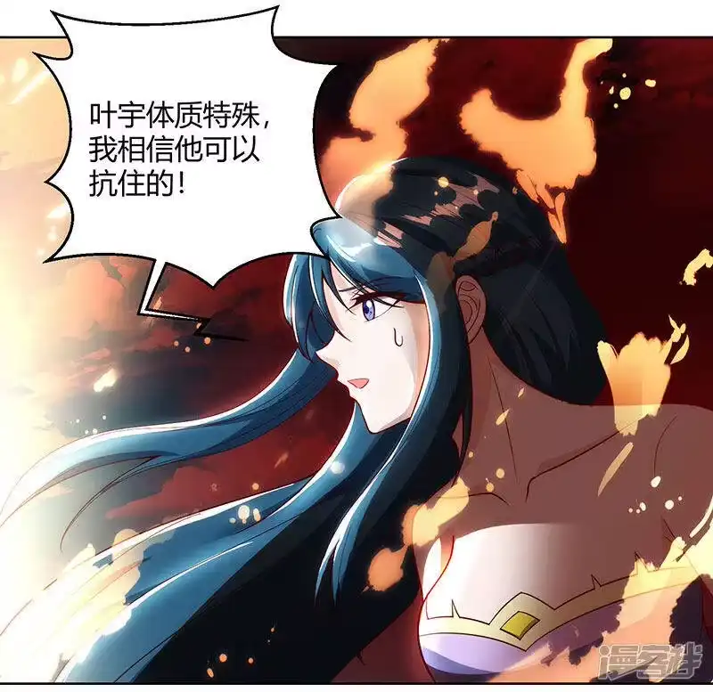 第103话血债血偿-独步逍遥_h-掌阅（第2张）