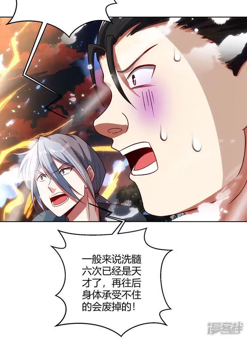 第103话血债血偿-独步逍遥_h-掌阅（第1张）