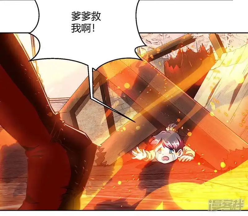 第104话杜家危机-独步逍遥_h-掌阅（第4张）
