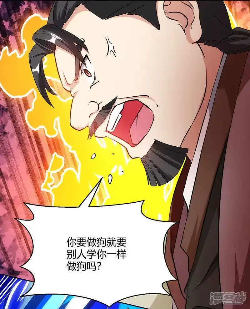 第104话杜家危机-独步逍遥_h-掌阅（第8张）