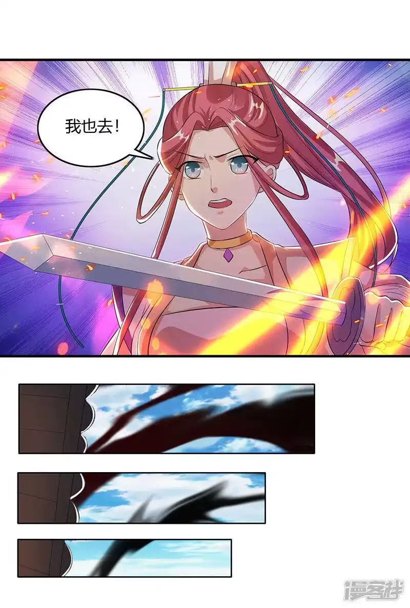 第105话圣胎境之威-独步逍遥_h-掌阅（第11张）