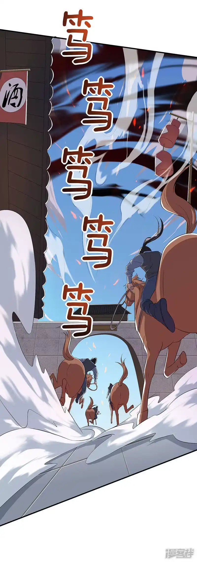 第105话圣胎境之威-独步逍遥_h-掌阅（第12张）
